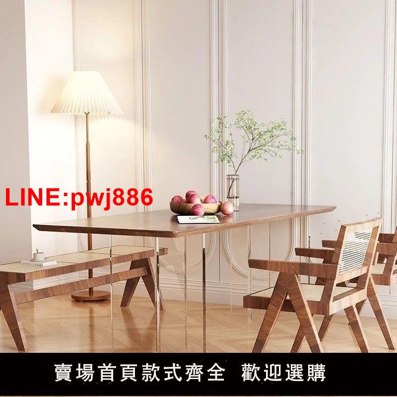 {臺灣公司 可開發票}北美黑胡桃木餐桌家用實木長方形工作臺亞克力簡約懸浮辦公桌書桌