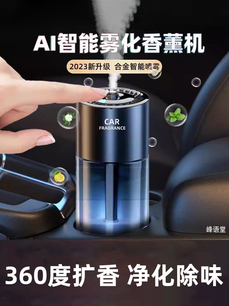 加濕器大霧量霧化器車載香薰超音波可攜式靜音噴霧器客廳辦公室臥