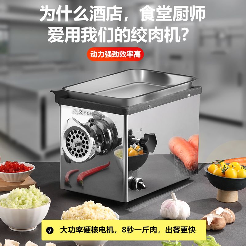 臺灣公司貨 最低價 絞肉機商用大功率打肉機多功能不銹鋼灌香腸絞肉餡機全自動新款 快速發貨