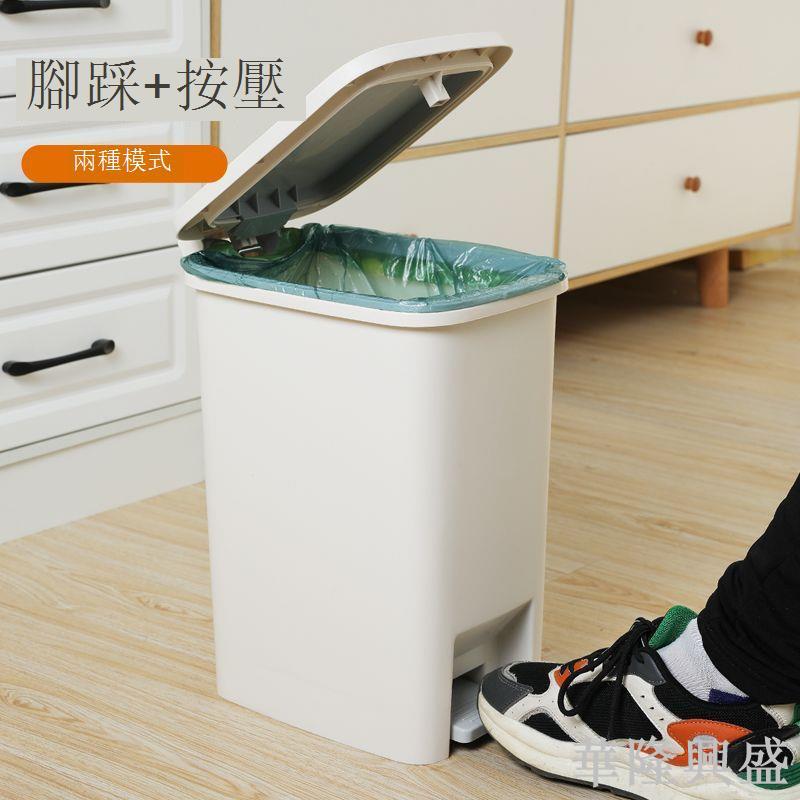 北歐垃圾桶帶蓋家用臥室網紅廚房衛生間腳踏手按大號夾縫拉垃圾桶