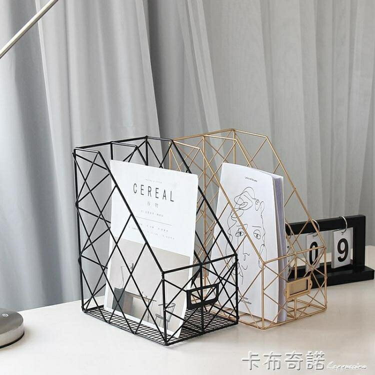 創意ins北歐金屬網格檔案架資料框 辦公桌面報刊置物架金色收納筐