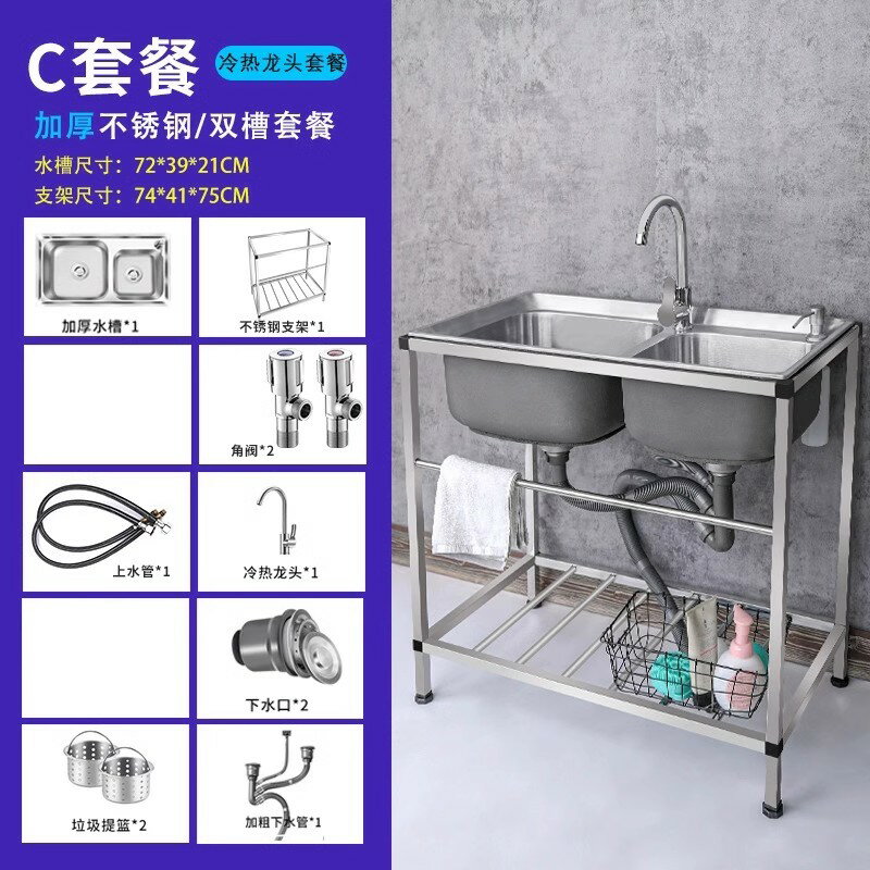 24H出貨 304不鏽鋼水槽 水槽/洗手檯/洗碗槽/洗衣槽/流理臺(升級防撞角/防水防鏽/無磁不銹鋼材)【31A000179】