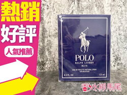 Ralph Lauren Polo Blue 藍色馬球 男香 125ML◐香水綁馬尾◐