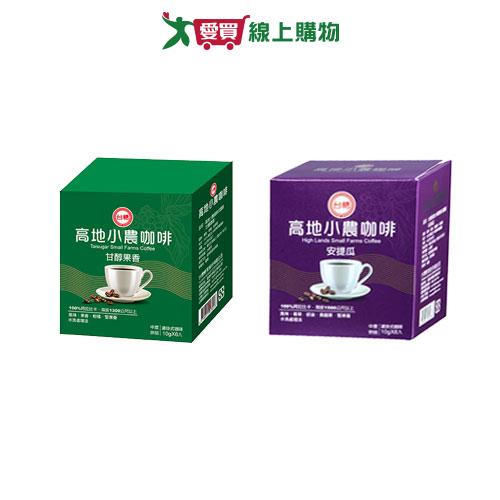 台糖高地小農濾掛式咖啡系列(甘醇果香/安提瓜)(10g*6/盒)【愛買】