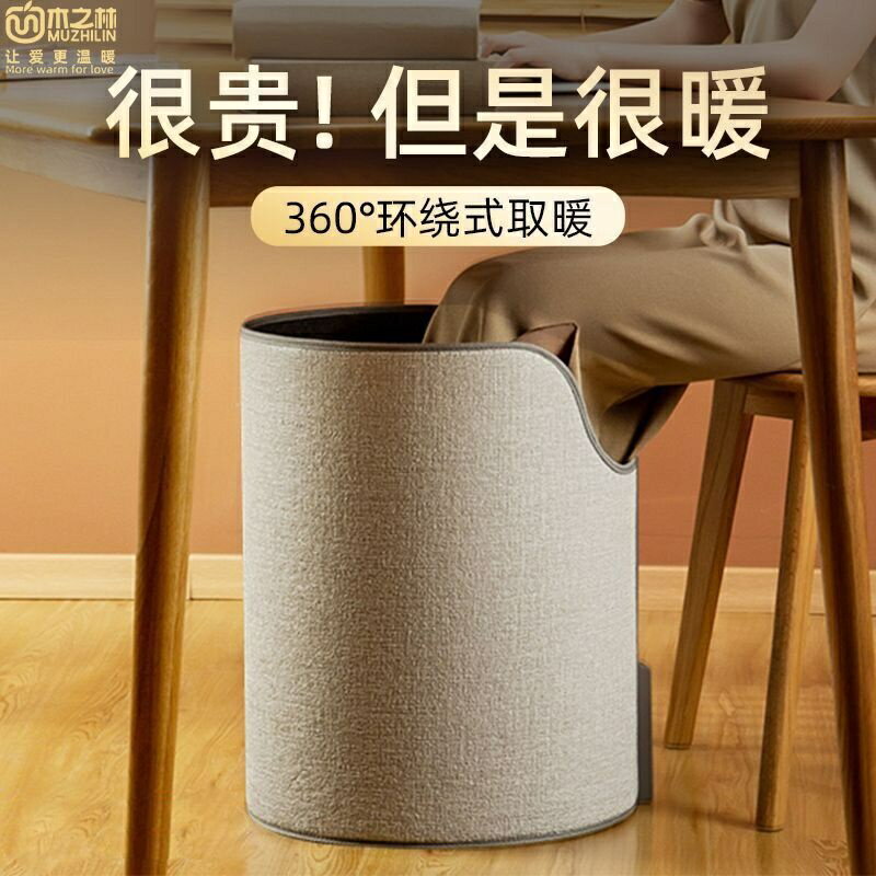 暖腳器 圓形圍腳取暖器 暖腿暖身 多功能取暖器 桌下暖腳寶 辦公室宿舍取暖 取暖神器 墊 桌下暖腳