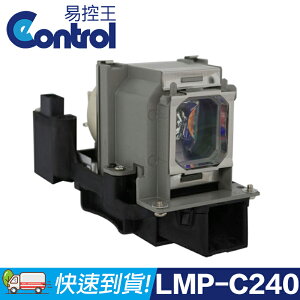 【易控王】Sony LMP-C240 原廠燈泡帶燈殼 適用VPL-CW258 / VPL-CW255 (90-125)