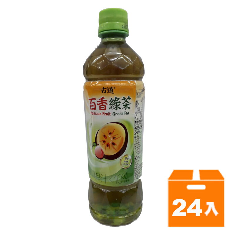 古道 百香綠茶 550ml (24入)/箱【康鄰超市】