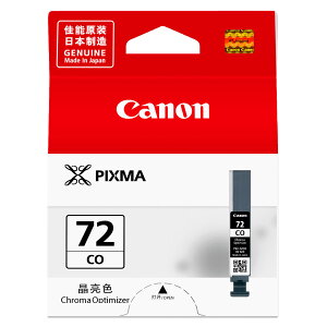 【下單享9%點數回饋】Canon PGI-72 CO 原廠透明亮光墨水匣 適用 PRO-10