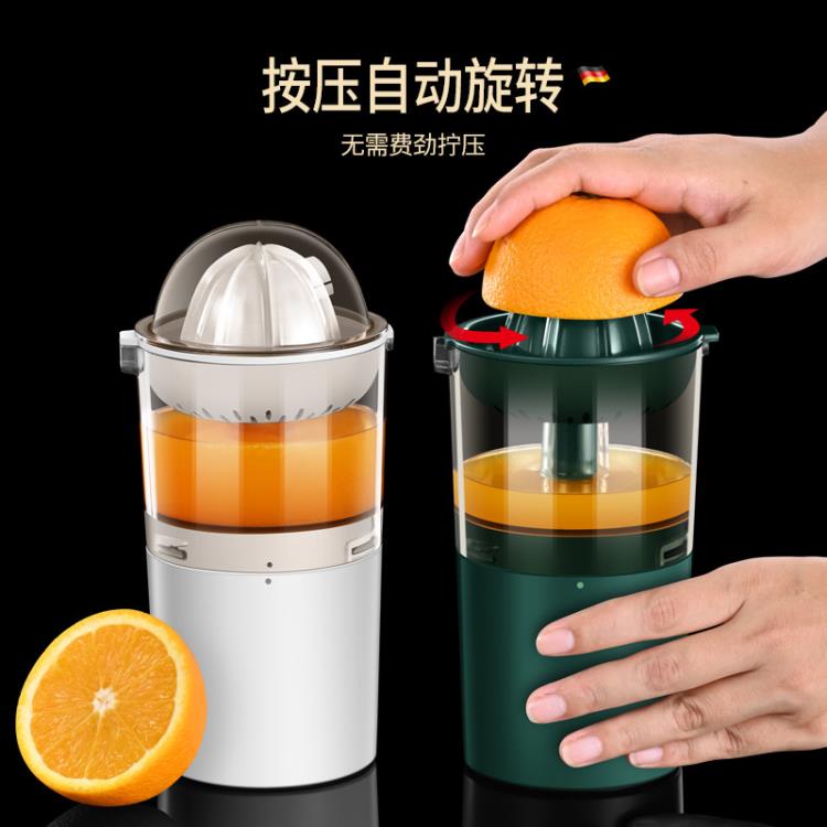 電動榨橙器 迷你水果榨汁器手動榨汁杯無線便攜榨汁桶果汁機壓汁