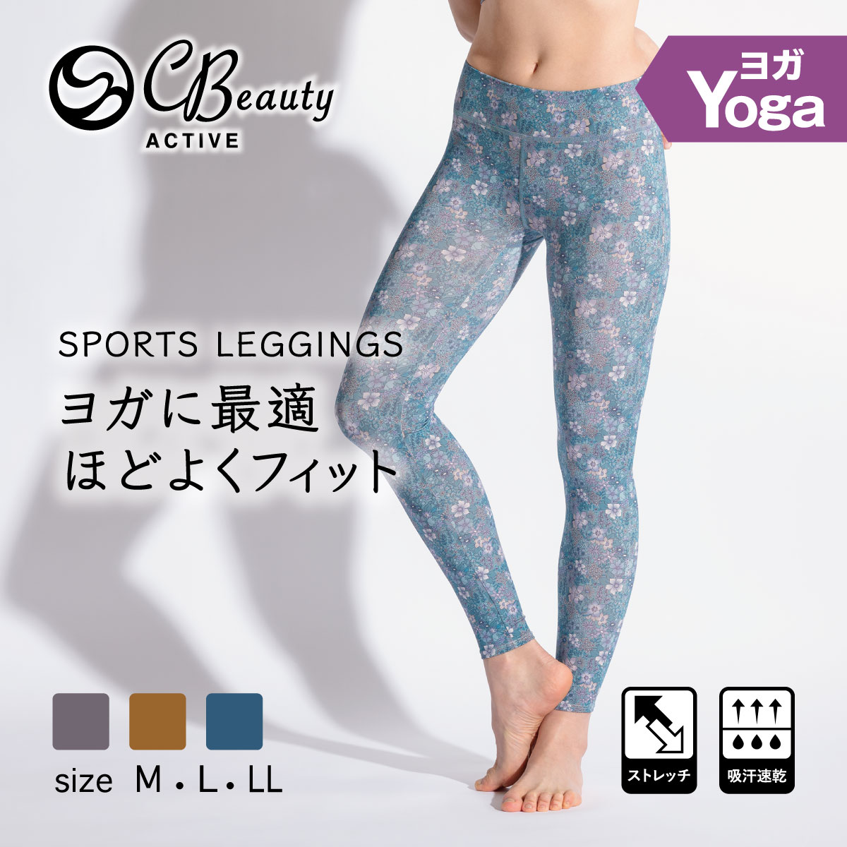 日本 ATSUGI厚木 瑜珈褲(2款)