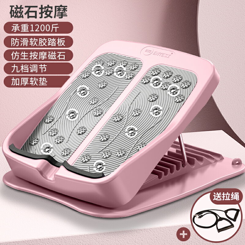 拉筋板 踏板 拉伸板 健身踏板 壓筋板 拉筋板斜踏板小腿拉伸器可折疊站立腿部健身器材拉經非瘦腿神器【MJ22837】