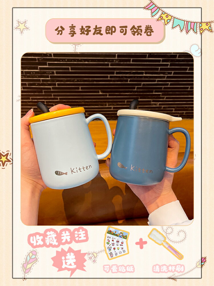 杯子男生陶瓷可愛卡通貓咪帶蓋勺馬克杯家用喝水咖啡杯一對情侶款