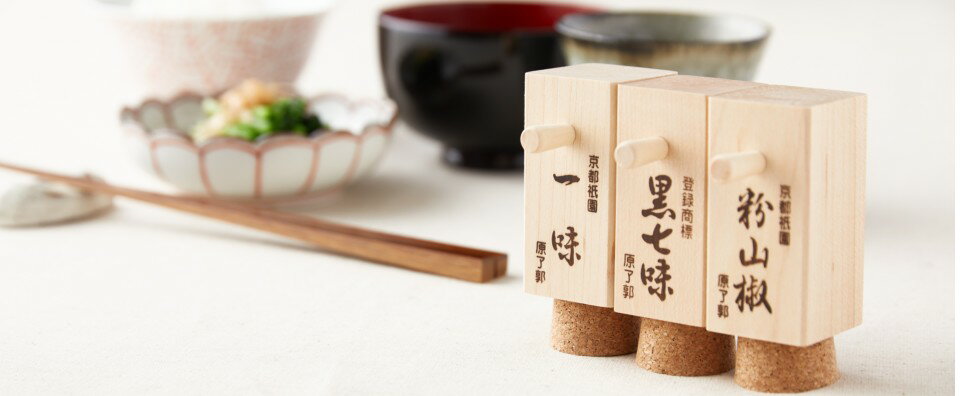 日本 京都祇園 原了郭 一味大一袋 8g 調味料 醬料 香料 調味品 香料粉 調味粉 料理用 炒菜炒飯 料理必備 黑七味【小福部屋】 2