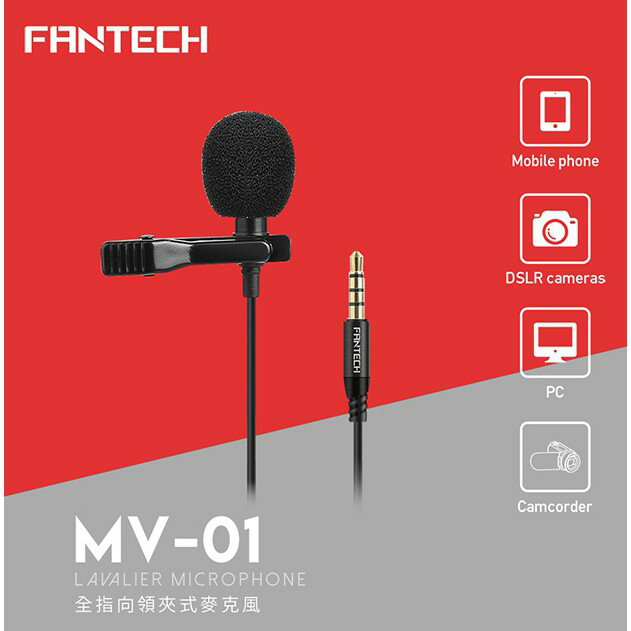 FANTECH MV-01 全指向領夾式麥克風