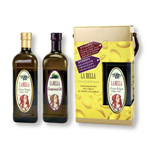 樂貝納禮盒(橄欖油+葡萄籽油)