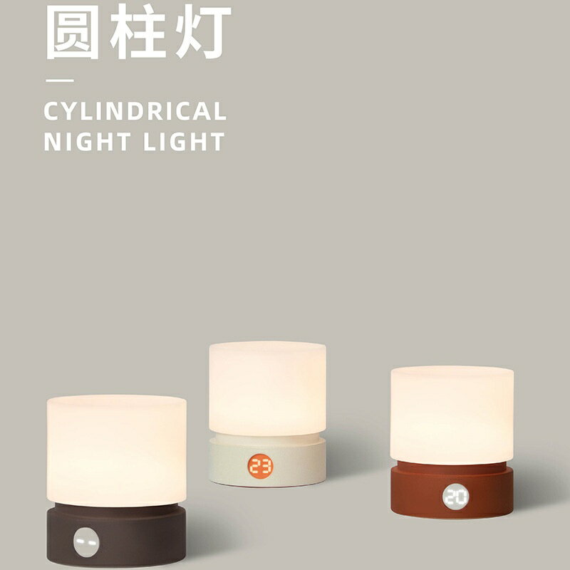 HBK圓柱燈USB夜燈床頭桌面LED檯燈無極觸控LED呼吸氛圍燈