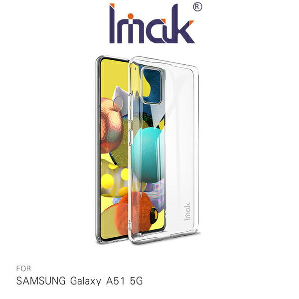 Imak SAMSUNG Galaxy A51 5G 羽翼II水晶殼(Pro版) 掛飾孔 透明殼【出清】【APP下單最高22%回饋】