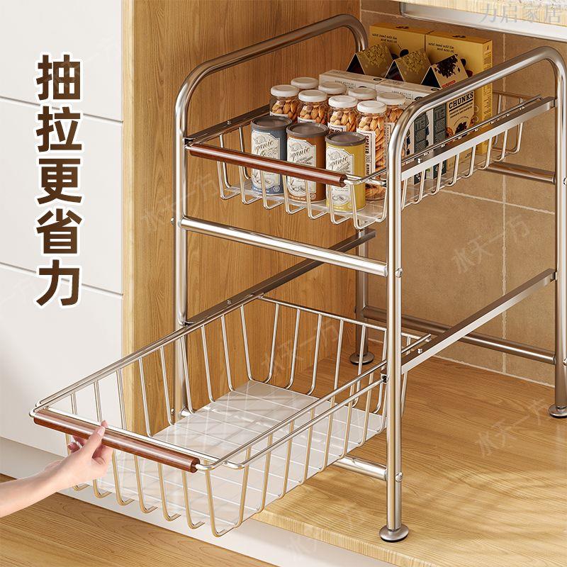 水槽置物架廚房調料碗碟儲物抽拉式多功能水池收納櫥櫃分層拉籃架