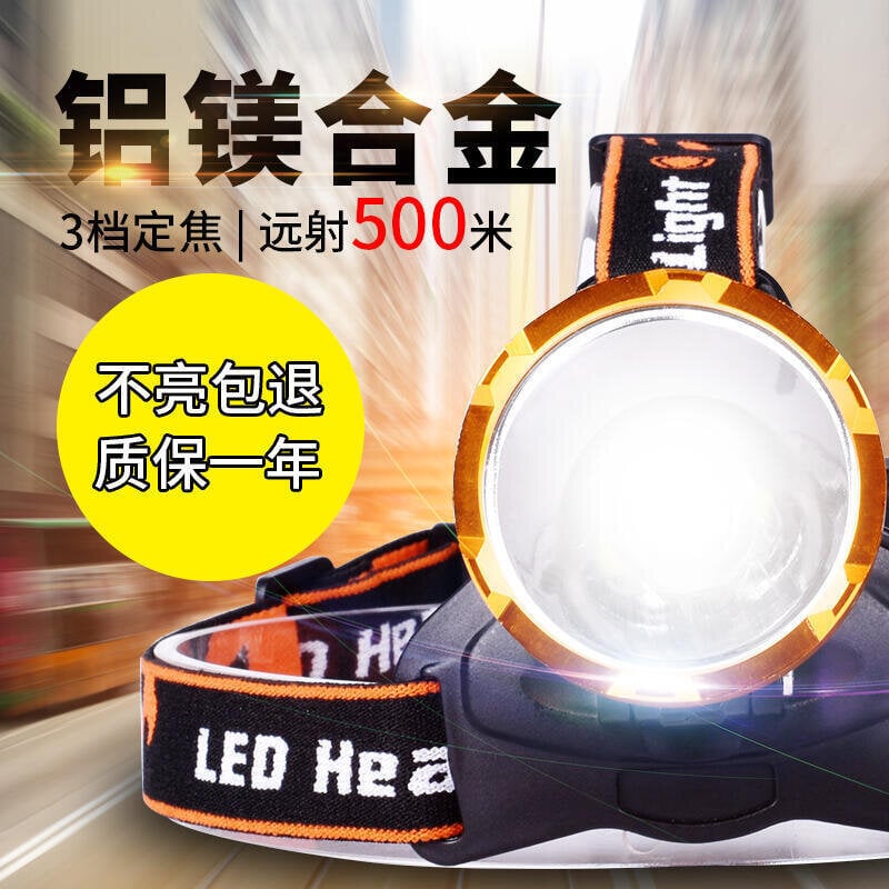 【熱賣】銳尼頭燈強光充電超亮3000頭戴式手電筒釣魚米鋰電防水led礦燈 [特賣]