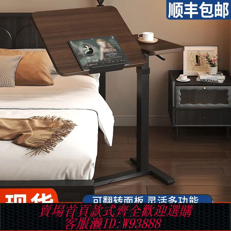 氣動升降桌 床邊桌可移動升降電腦桌沙發折疊書桌宿舍家用懶人臥室簡易小桌子
