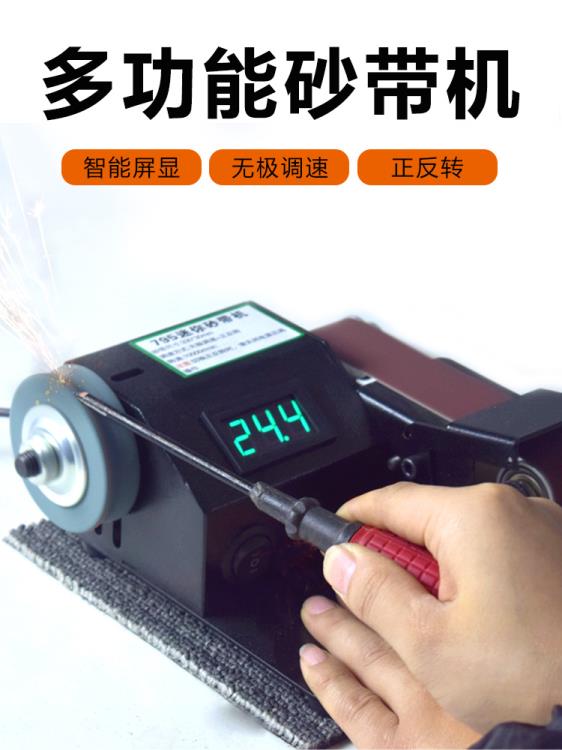 電動磨刀器全自動快速磨刀機神器家用磨剪菜刀工具多功能開刃商用