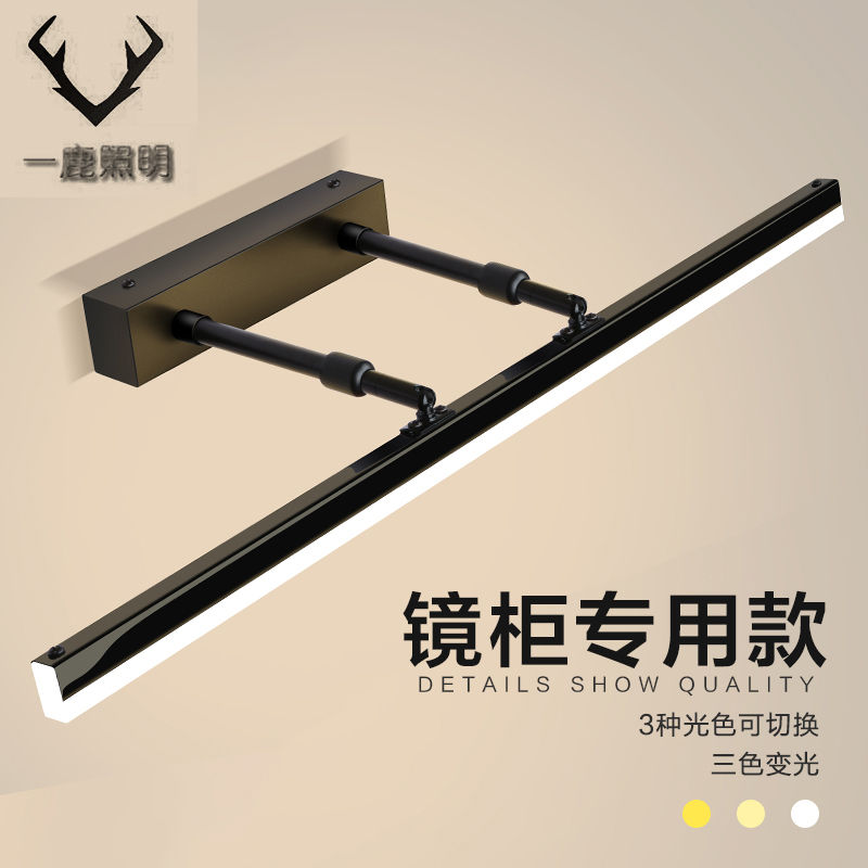 工廠現貨 【附發票】免運 鏡前燈 人體感應燈 智慧燈 感應燈 鏡前燈衛生間伸縮簡約LED免打孔現代防水霧鏡櫃化妝燈壁燈特惠/快速出貨 開立發票 全館八折 h1031