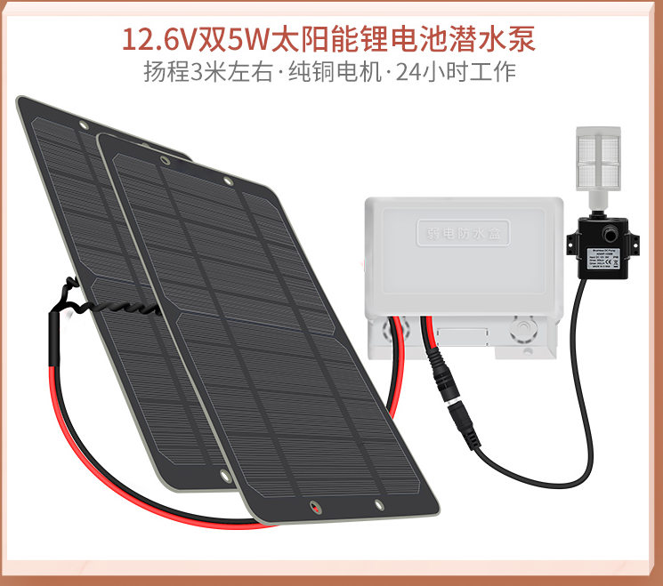 太陽能12v潛水泵小型魚缸靜音無刷抽水泵循環冷卻微型水培高揚程 森馬先生旗艦店