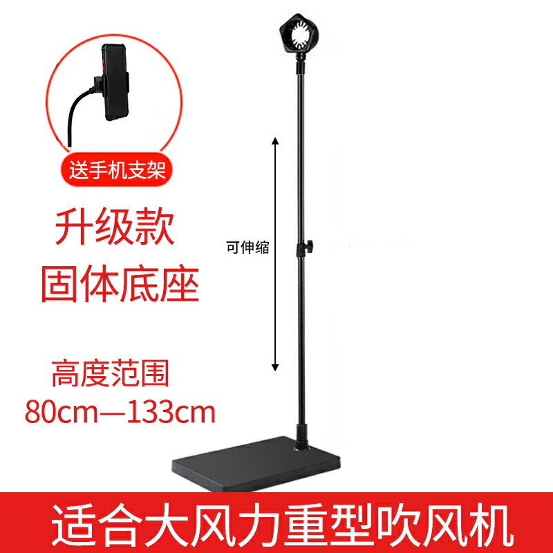 落地吹風機支架 吹風機置物架 吹風機掛架 吹風機支架懶人免手拿落地立式解放雙手免手持風筒免打孔置物架固