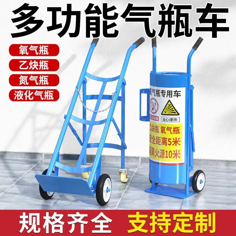 快速出貨 公司貨 手拖車煤氣罐拉水桶搬運車液化氣瓶拉車家用氣罐手拉車輕便小推車