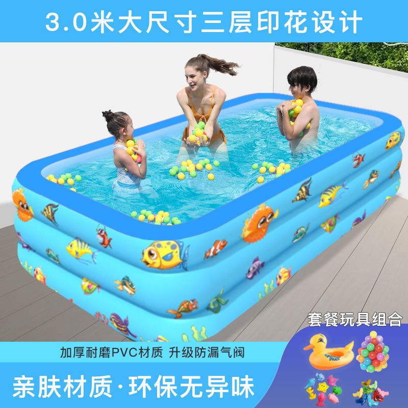 兒童游泳池家用充氣加厚小孩室內家庭寶寶戶外水池嬰兒寶寶游泳桶