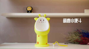 日本男孩小便站立掛墻式便斗男寶坐便器兒童馬桶尿壺男童尿尿神器