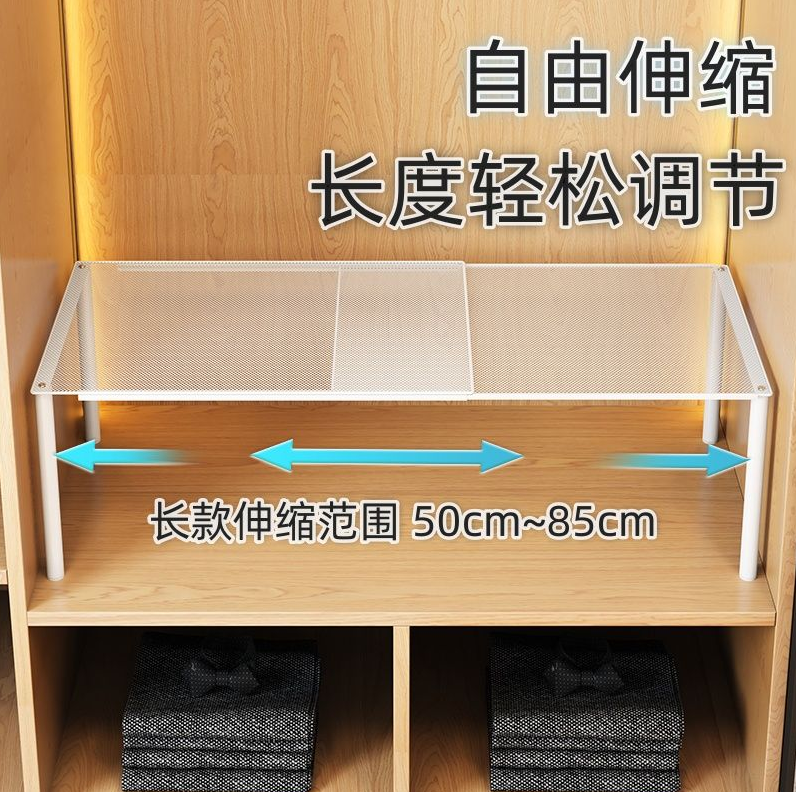 可伸縮衣櫃分層隔板架柜子內隔層置物架臥室衣櫥隔斷分隔收納神器