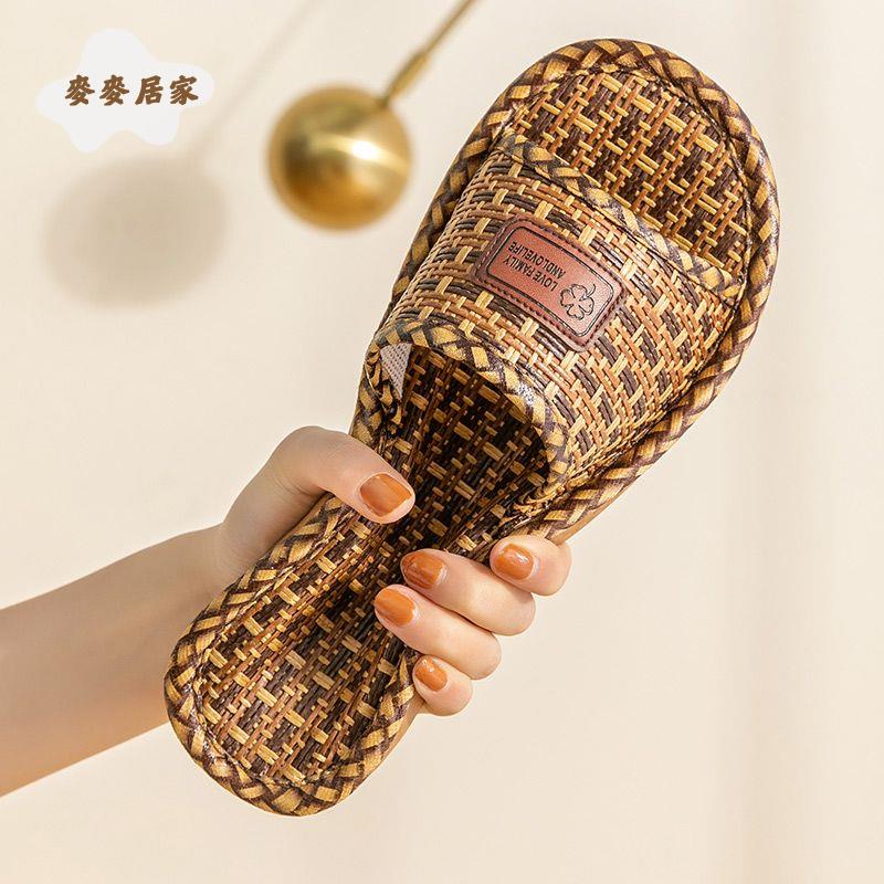 家用藤編涼拖鞋夏季居家草編竹子室內家居地板軟底防滑女士夏天pm6111
