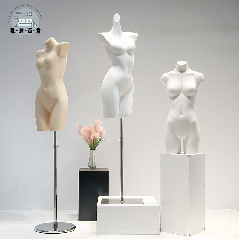 特惠/免運 工廠現貨 模特展示架 道具 服裝店展示架 櫥窗展示架 人體模型內衣模特道具男女半身內衣內褲模特架假人體泳衣展示架 可開發票 全館折扣 特惠/店長推薦 售後保障 m5523
