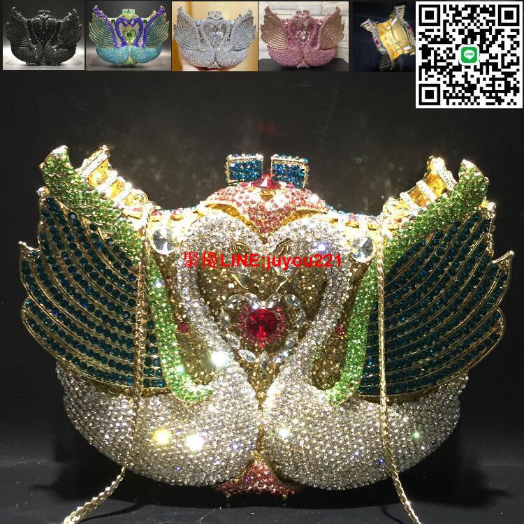 時尚韓風淑女裝奢華雙天鵝水鑽鏈條硬殼金屬手拿肩揹包晚宴包小包女包零錢包婚禮晚宴伴娘【BL055】