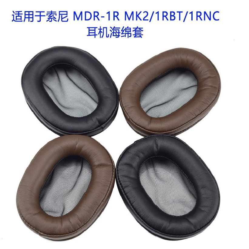 適用索尼MDR-1A耳機套1abt 1adac 1R 1ABTMDR7506 NC8耳機套耳罩 d7141