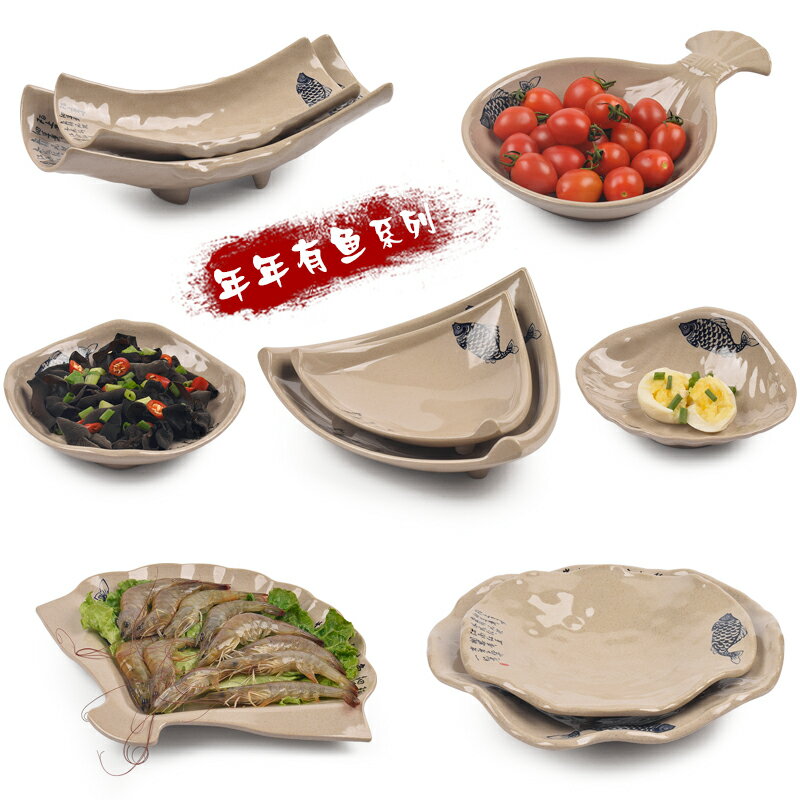 密胺燒烤盤子日式創意火鍋菜盤餐具仿瓷塑料壽司小吃烤肉涼菜碟子