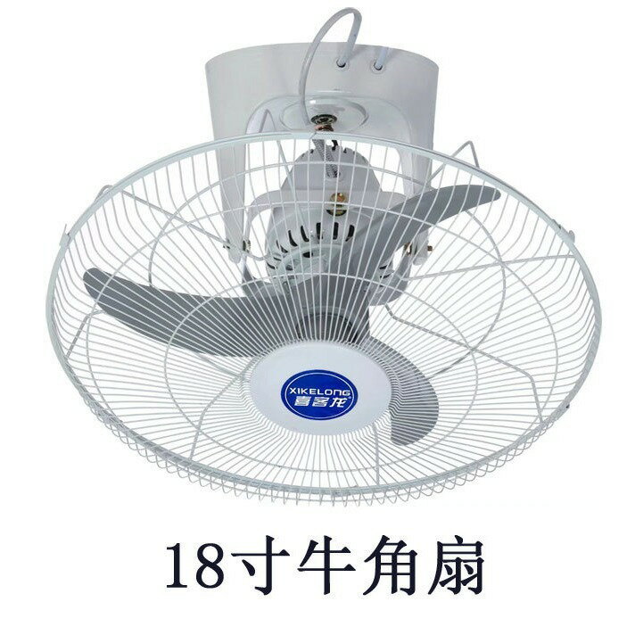 免運/可開票 快速出貨 樓頂扇吸頂式電風扇家用商用天花吊頂16寸樓底360度搖頭旋轉遙控 | 知木屋 | 樂天市場Rakuten