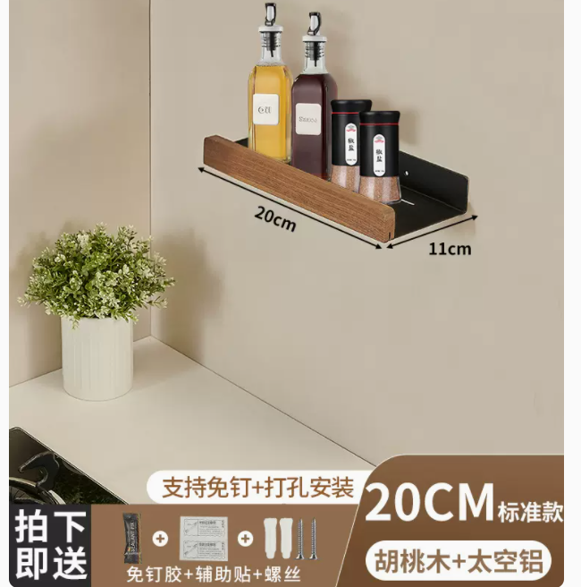 胡桃木多功能家用廚房置物架收納架刀架