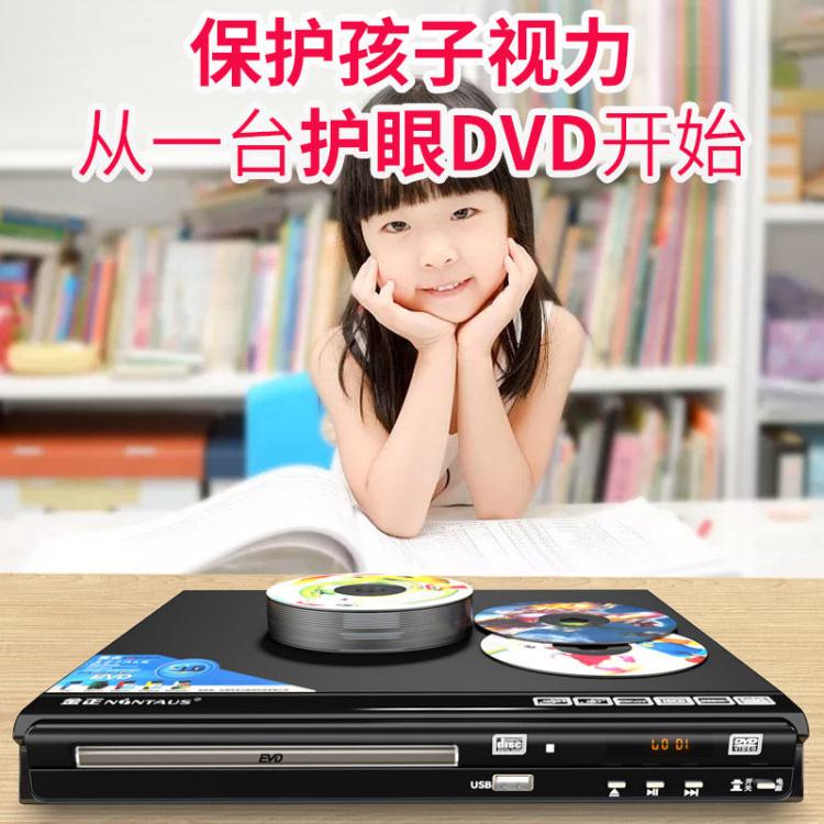 金正dvd影碟機cd機DVD播放機家用VCD碟片光盤播放器電視evd讀碟機 免運 開發票