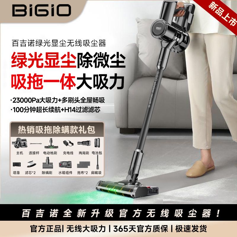 【小米有品】無線吸塵器家用手持小型大吸力寵物貓毛吸拖一體除蟎-貼心優衣家居