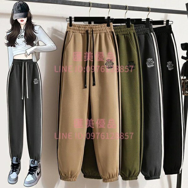 哈倫褲哈倫衛褲女秋冬撞色拉條運動束腳奶茶色高腰顯瘦休閑【聚寶屋】
