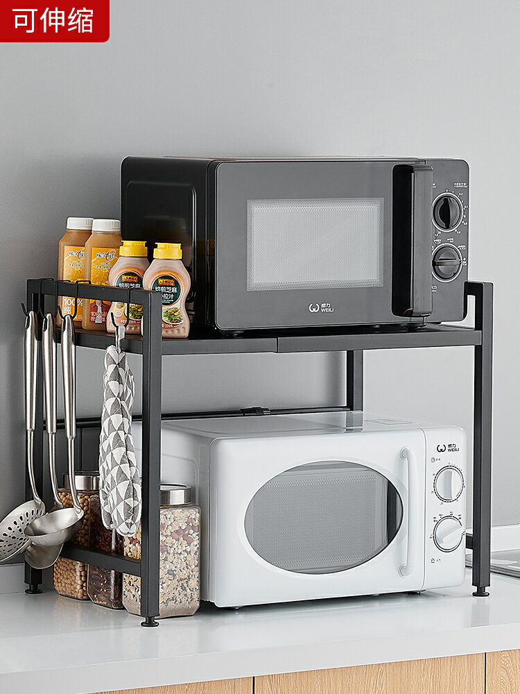 微波爐電飯煲一體置物架可伸縮廚房調料架落地雙層桌面烤箱收納架