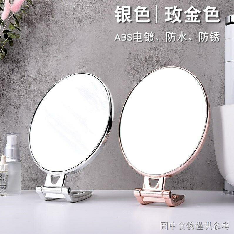 放大鏡子化妝鏡30倍去黑頭雙面可放大毛孔的鏡子20倍高清便攜