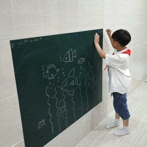 兒童畫畫黑板貼塗鴉教學辦公黑板墻貼紙白板紙黑板貼紙自粘可移除
