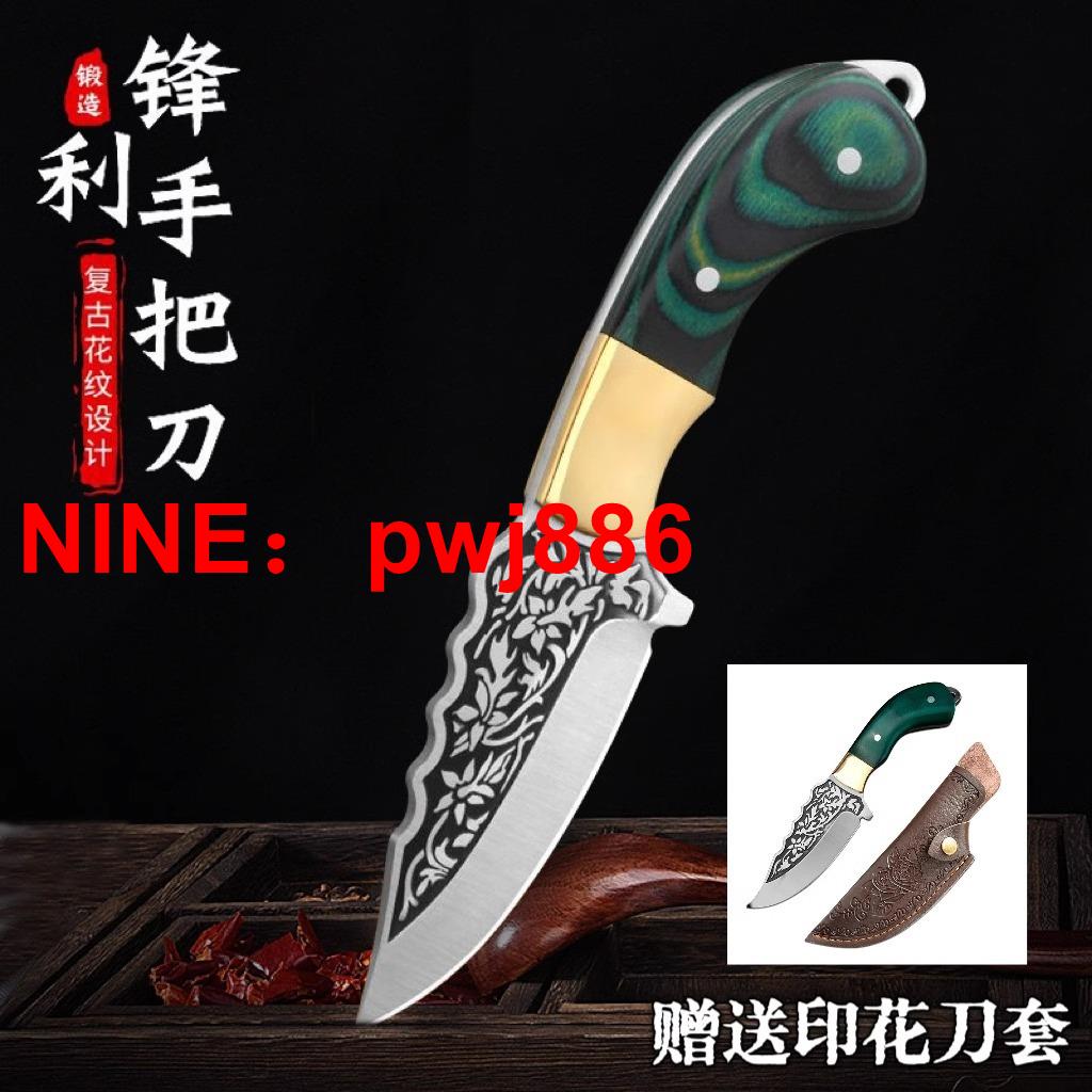 [臺灣公司貨 可開發票]蒙古手扒肉小刀剔骨刀家用廚房分割牛羊肉鋒利尖刀戶外便捷手把刀