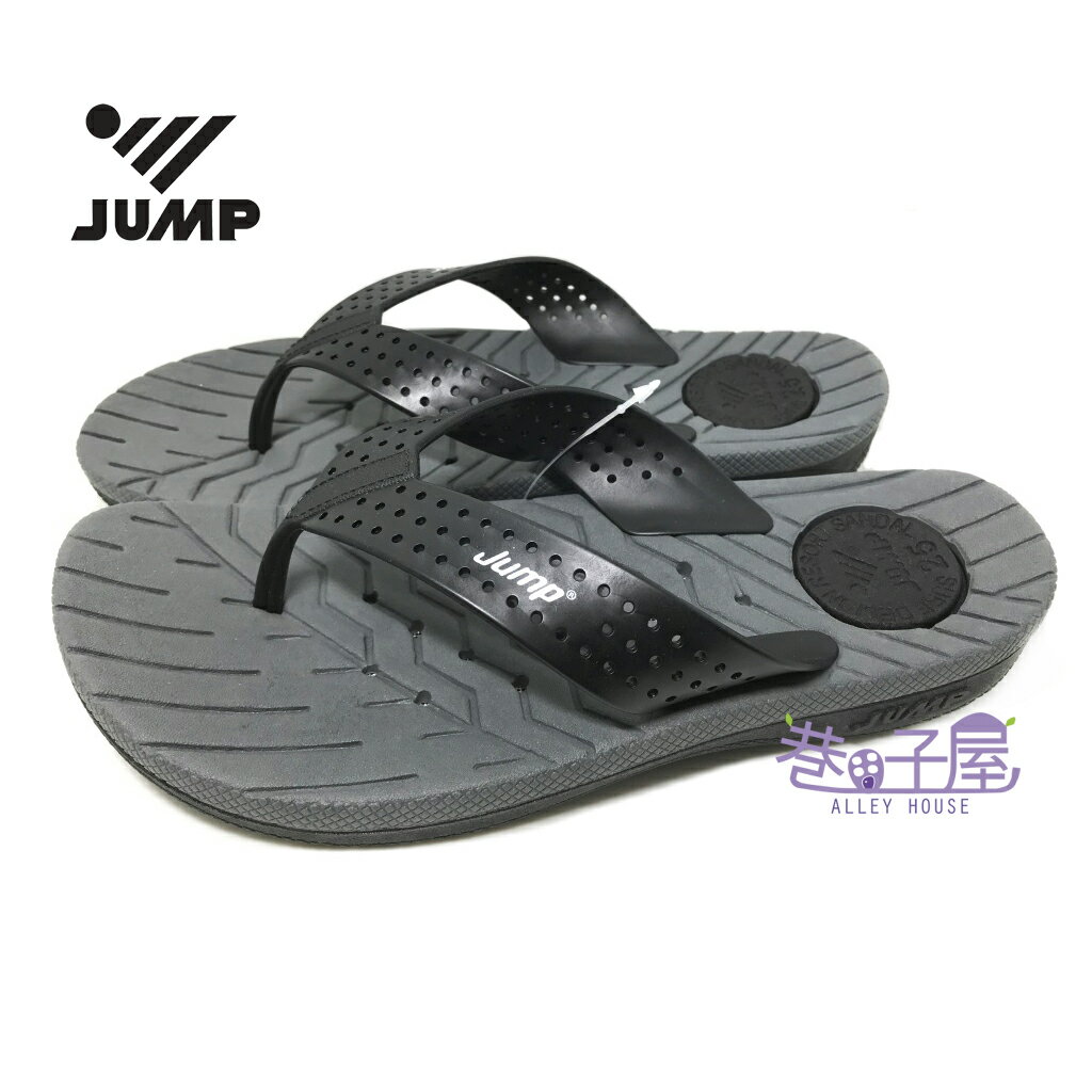 【巷子屋】JUMP 將門 男款排水透氣耐磨人字夾腳拖鞋 [073] 灰黑 MIT台灣製造 超值價$290
