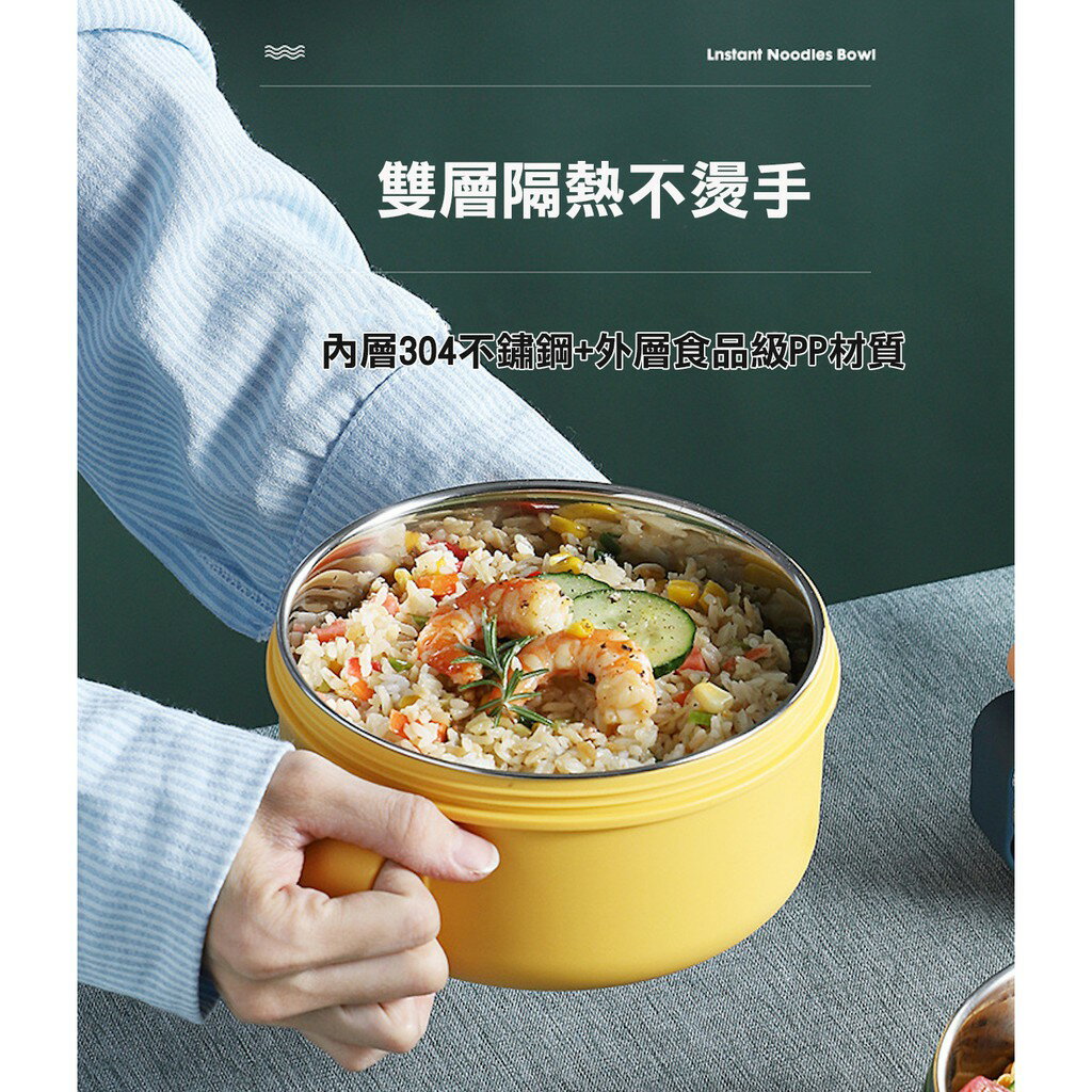 ISONA 1200ML提把式食品級304不鏽鋼湯碗 便當碗 泡麵碗 便當盒 PP材質 7