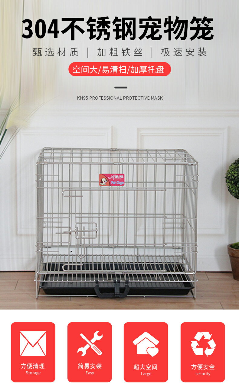 【超多款式咨詢客服】家用不銹鋼狗籠室內帶托盤分離式狗籠子中小型犬加粗高級寵物籠具 6