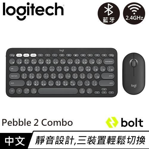 Logitech 羅技 Pebble2 Combo 無線藍牙鍵盤滑鼠組 石墨灰原價1790(現省$200)